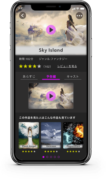 動画アプリの動画詳細画面のモックアップ
