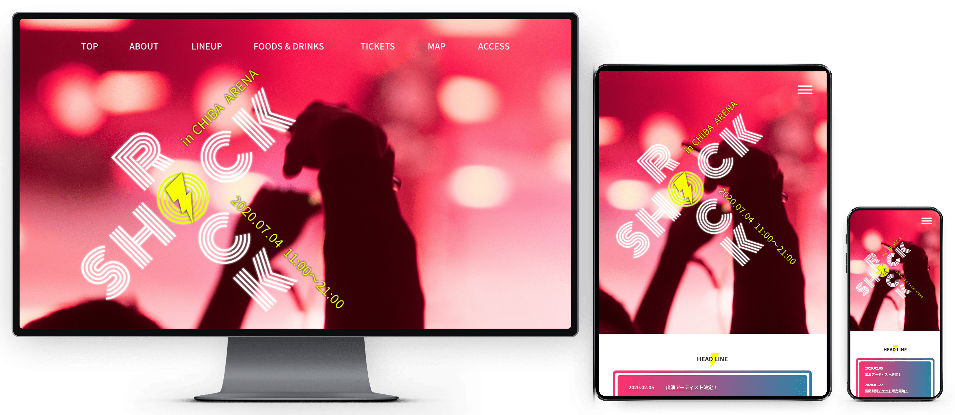 架空音楽イベントサイトのモックアップ